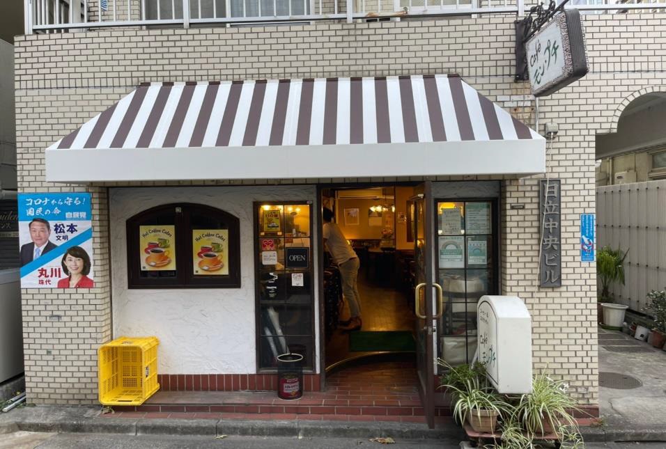 【中野区】中野坂上駅徒歩5分　警察署近くの路面カフェ居抜き物件